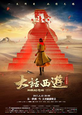 春分那天文艺爱情电影高清免费