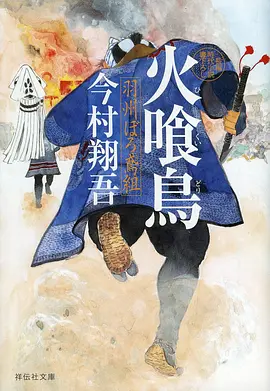 墨色千山动画推荐